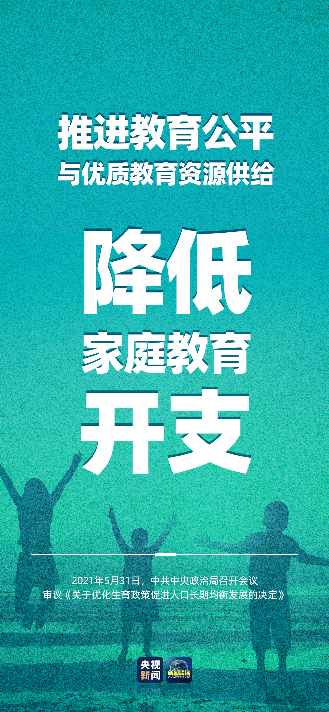 从数字到实感，如何让2000多万人真正拥抱政策红利