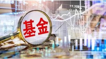 首批中证A500场外指数基金获批，一键布局A股核心资产的新时代正式开启