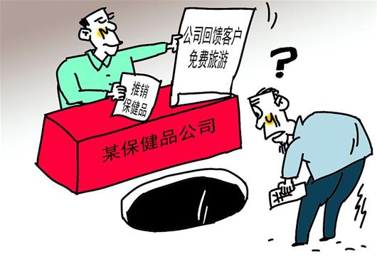 警惕保险披上房产外衣，馅饼还是陷阱？