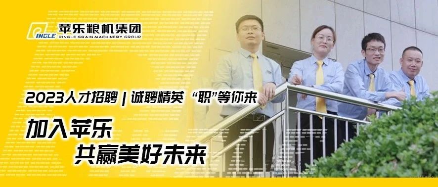 城邦投资的苹果味人才战略，挖来首席招聘官，究竟想招聘怎样的未来？