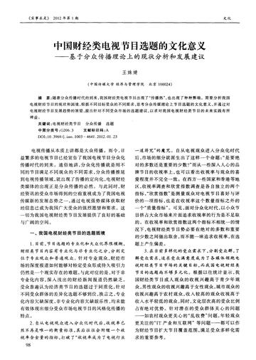 当然，这是一篇结合了事件、背景与市场分析的财经类文章