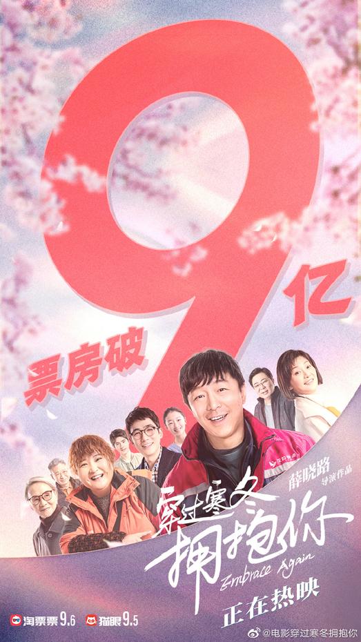 一举攻克33美元关口，全球资本逻辑正在重置
