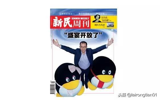 当腾讯或为潜在买家传闻四起，一场关于战略版图与资本耐心的博弈