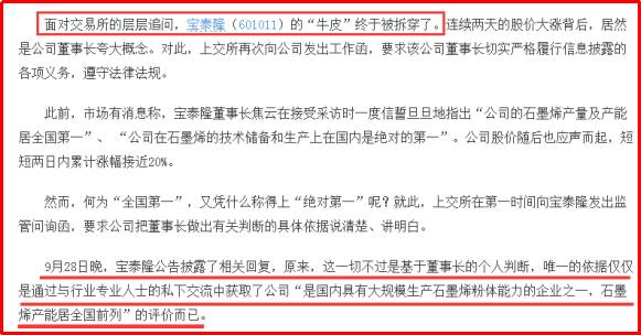 我为你拟好了标题，并撰写了一篇财经类深度分析文章。你可以根据需要调整文章的侧重点