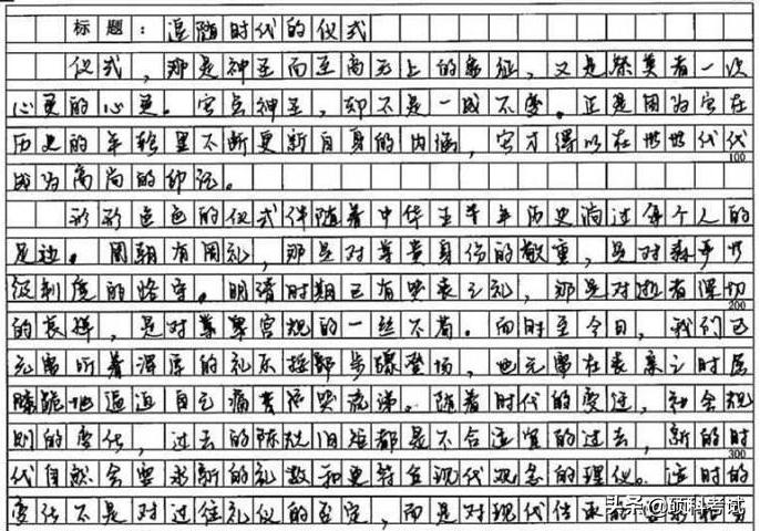 好，这是根据你的要求撰写的文章