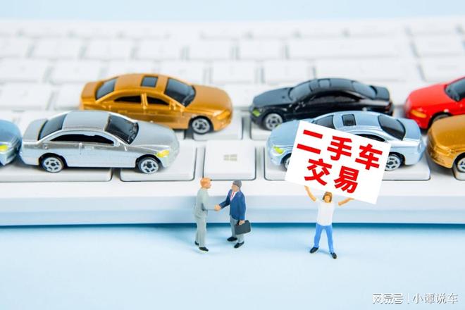 优信盘中异动，二手车赛道的脉冲式心跳，还是价值重估的前夜？