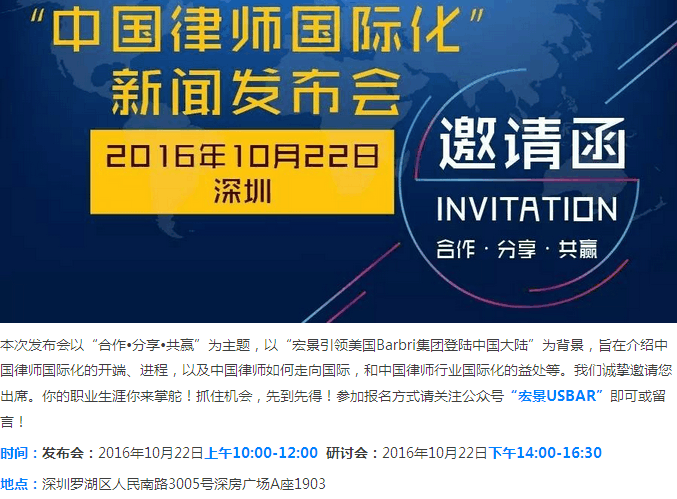 裁决背后的中国底气，从赢得欧盟11亿美元反垄断诉讼看全球化企业的博弈之道