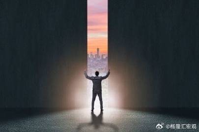 静水深流，当有时间考虑下一步成为珍贵的战略缓冲