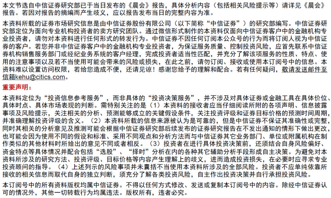 以政策的连贯性筑牢发展基石—论做好今明两年政策衔接与工作衔接