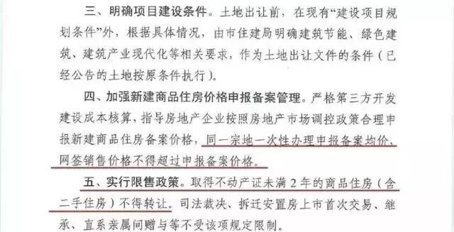 以政策的连贯性筑牢发展基石—论做好今明两年政策衔接与工作衔接