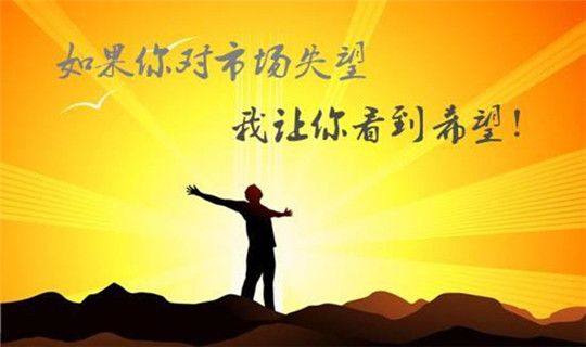 夜盘油价高位跳水，是黎明前的颠簸，还是黄昏后的序章？
