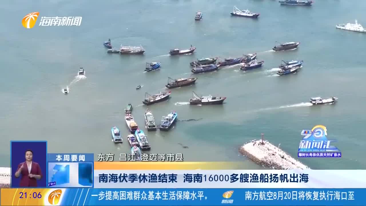 隔夜要闻，信息洪流中的锚与帆