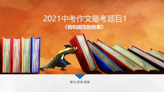 我们为您准备了标题与文章