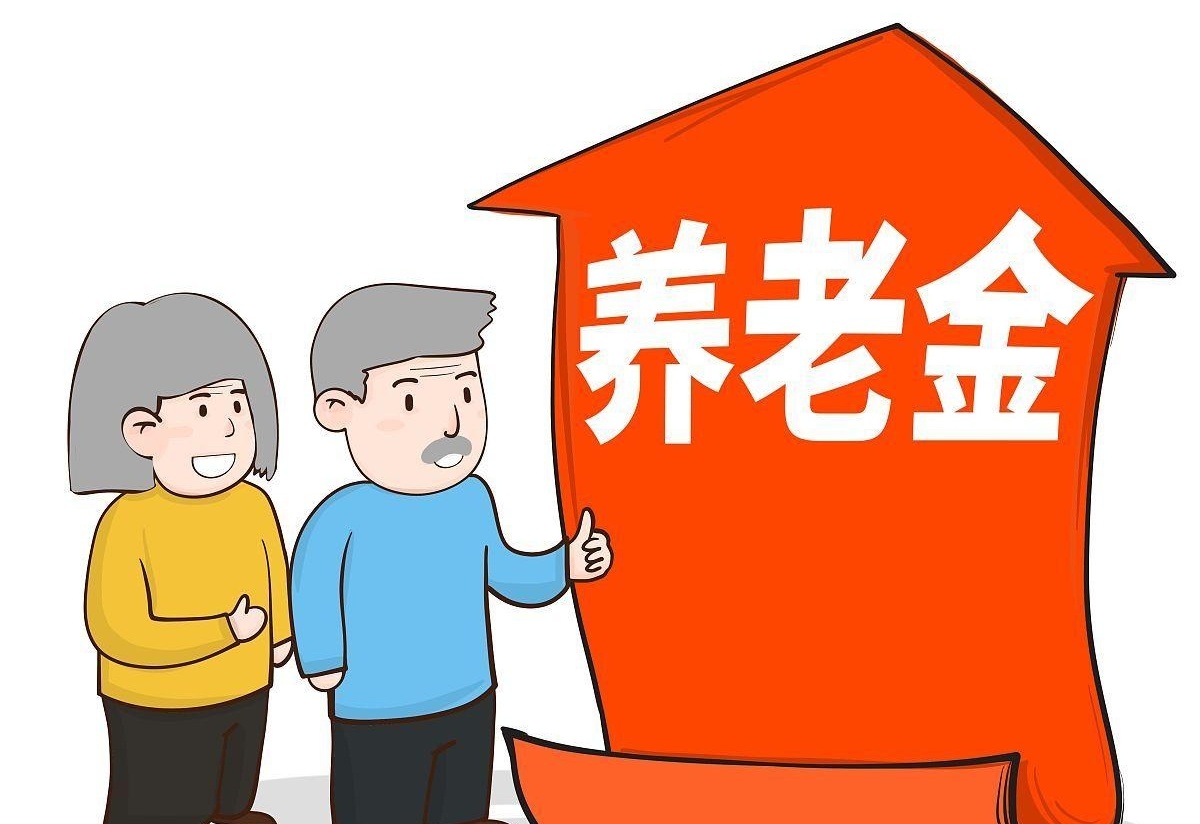 个人养老金制度全面铺开，为老有所养注入新活力