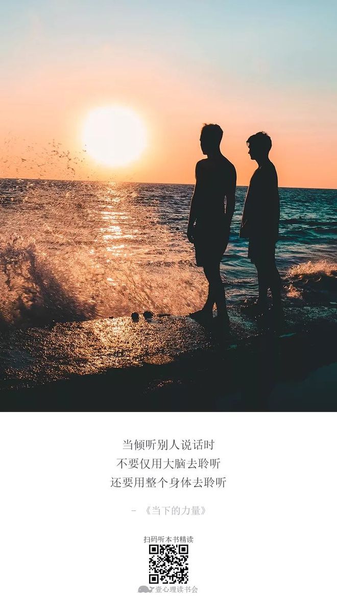 当你说不时，世界才开始倾听