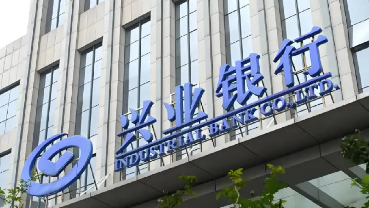 兴业银行福州分行因多项违规被罚150万元，凸显监管持续高压态势