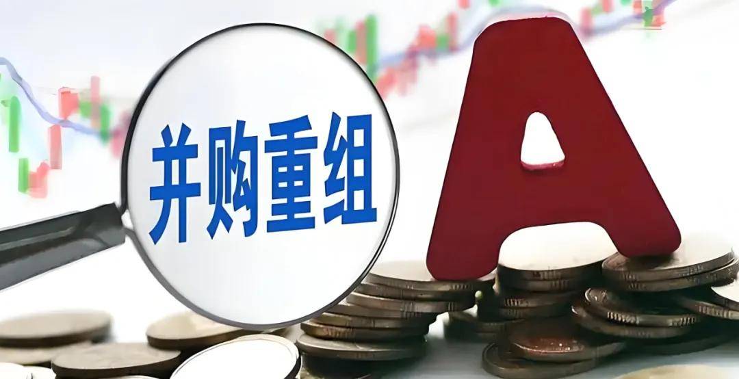 从严监管不当并购交易，为资本扩张系上安全带
