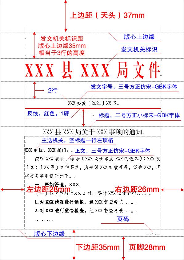 好，这是根据你的要求撰写的文章标题和正文