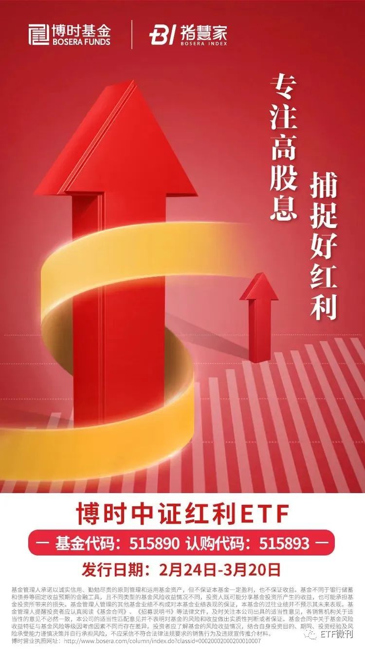聚沙成塔，静水流深，新一批中证A500ETF锚定权益市场新航向