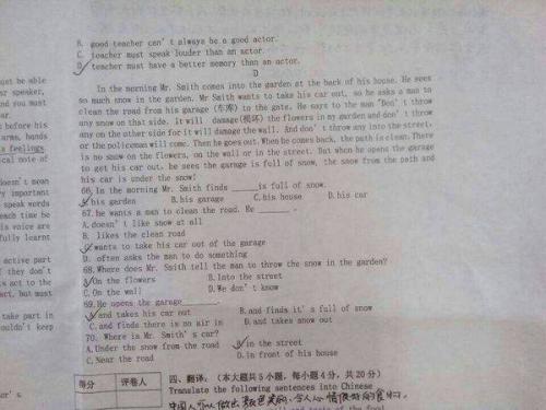 好，这是根据你的要求生成的一篇文章