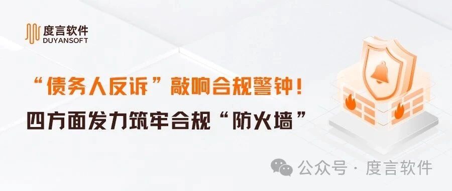 同名疑云背后，当勤勉尽责撞上合规防火墙