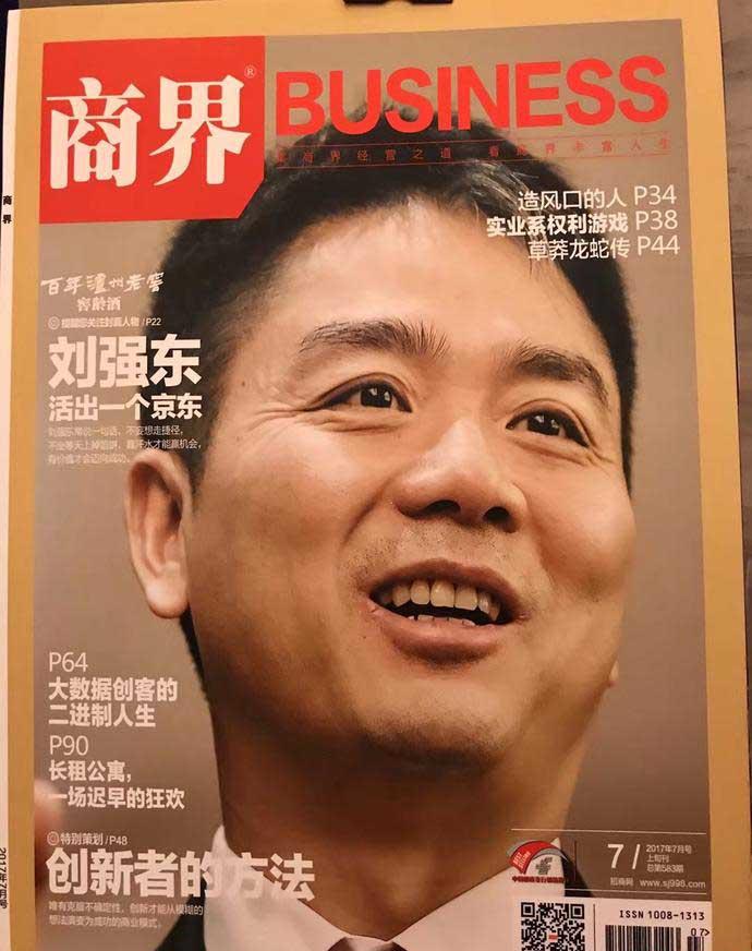 这份创作是基于您提供的关键词零售股成‘价值洼地’为您撰写的财经分析文章