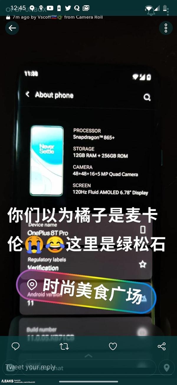 骁龙8至尊版被榨干了！一加13性能实测，这波调校真的有点东西