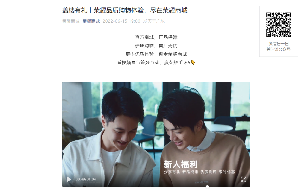 荣耀最强数字旗舰，一场蓄谋已久的自我超越