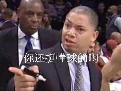 我们到底该喷谁