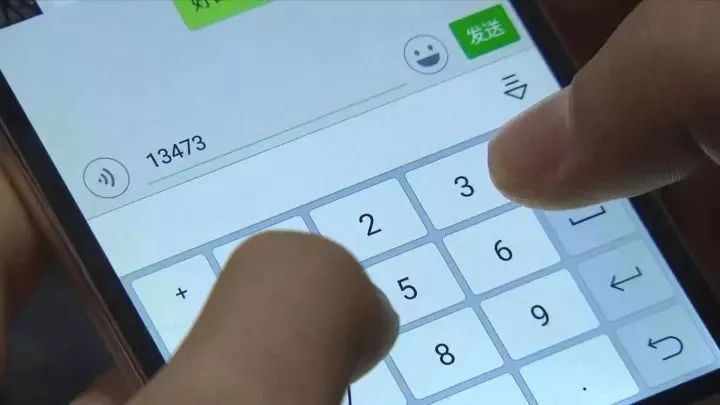 微信揭秘了你的这些数字痕迹，你留意过吗？