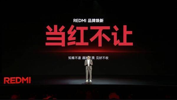 过去3年，Redmi如何把行业唯一普及2K屏这件事，从一句口号做成了独门护城河？