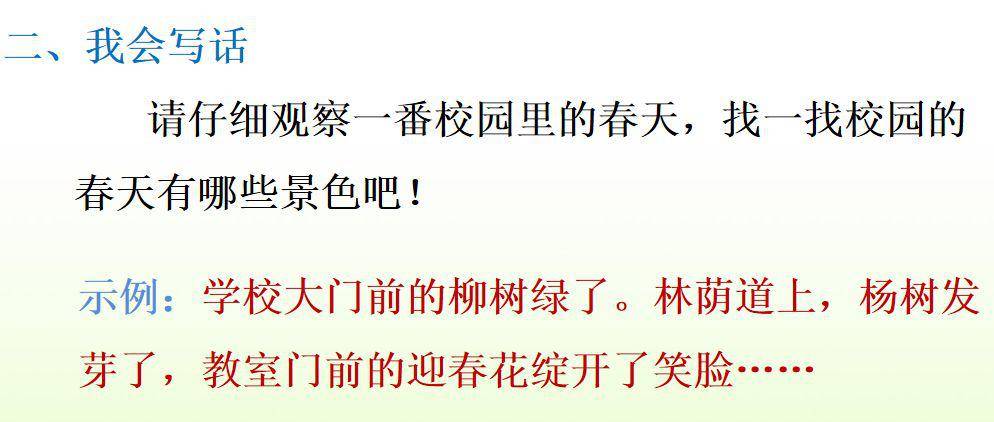 从做五休二到做四休三，我们离生活，更近了一步吗？
