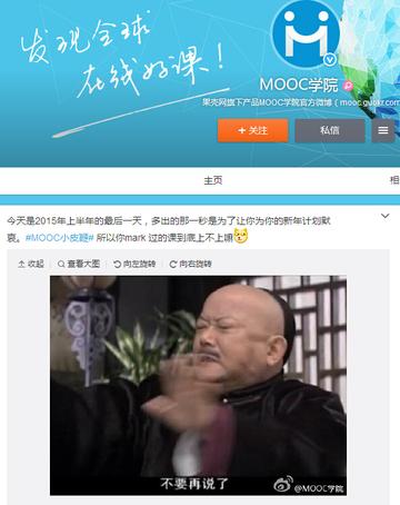 59分的智慧