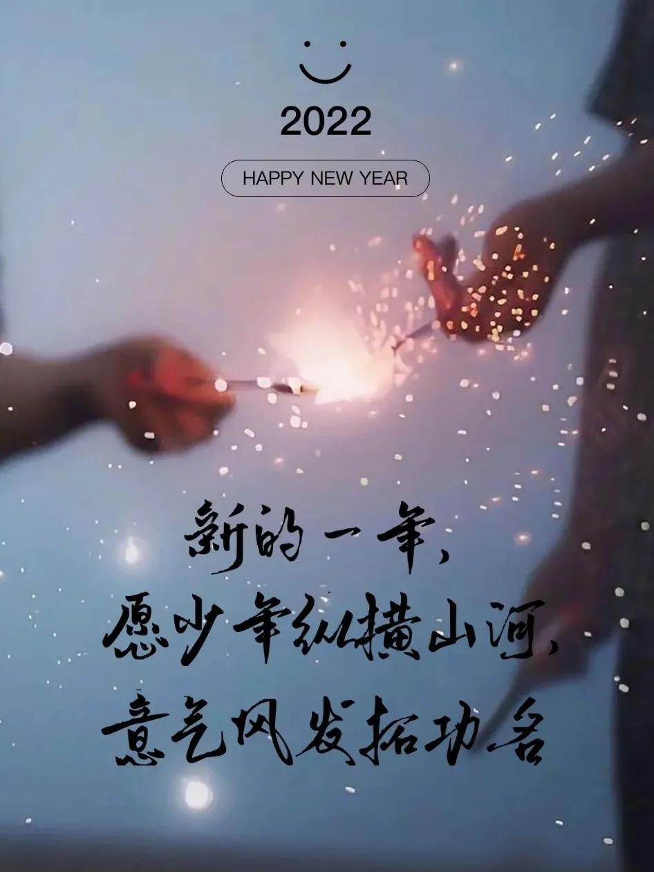 从烟火人间到星辰大海