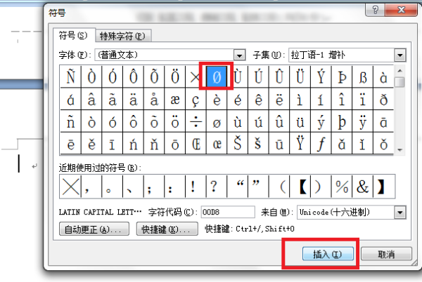 这个符号通常被称为斜杠或正斜杠，它简单却拥有丰富的内涵，是信息时代最具代表性的符号之一。以下，我将从一个独特的角度，为你诠释这个符号背后的故事