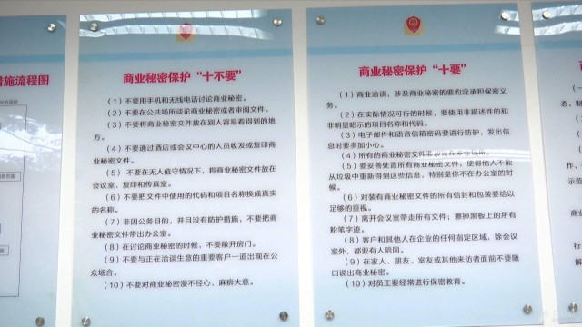 商业秘密纠纷进入新阶段，从暗战到规则重构