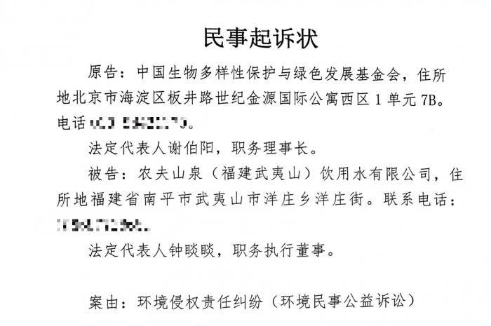再次对簿公堂，是缘尽情未了，还是利断意难平？