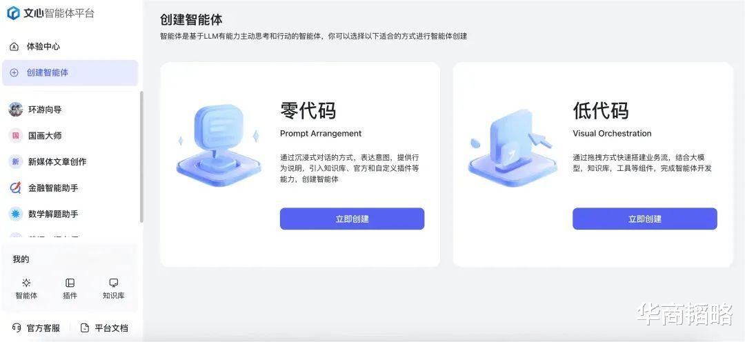 系统升级的减法哲学，别让内置应用成为体验的减分项