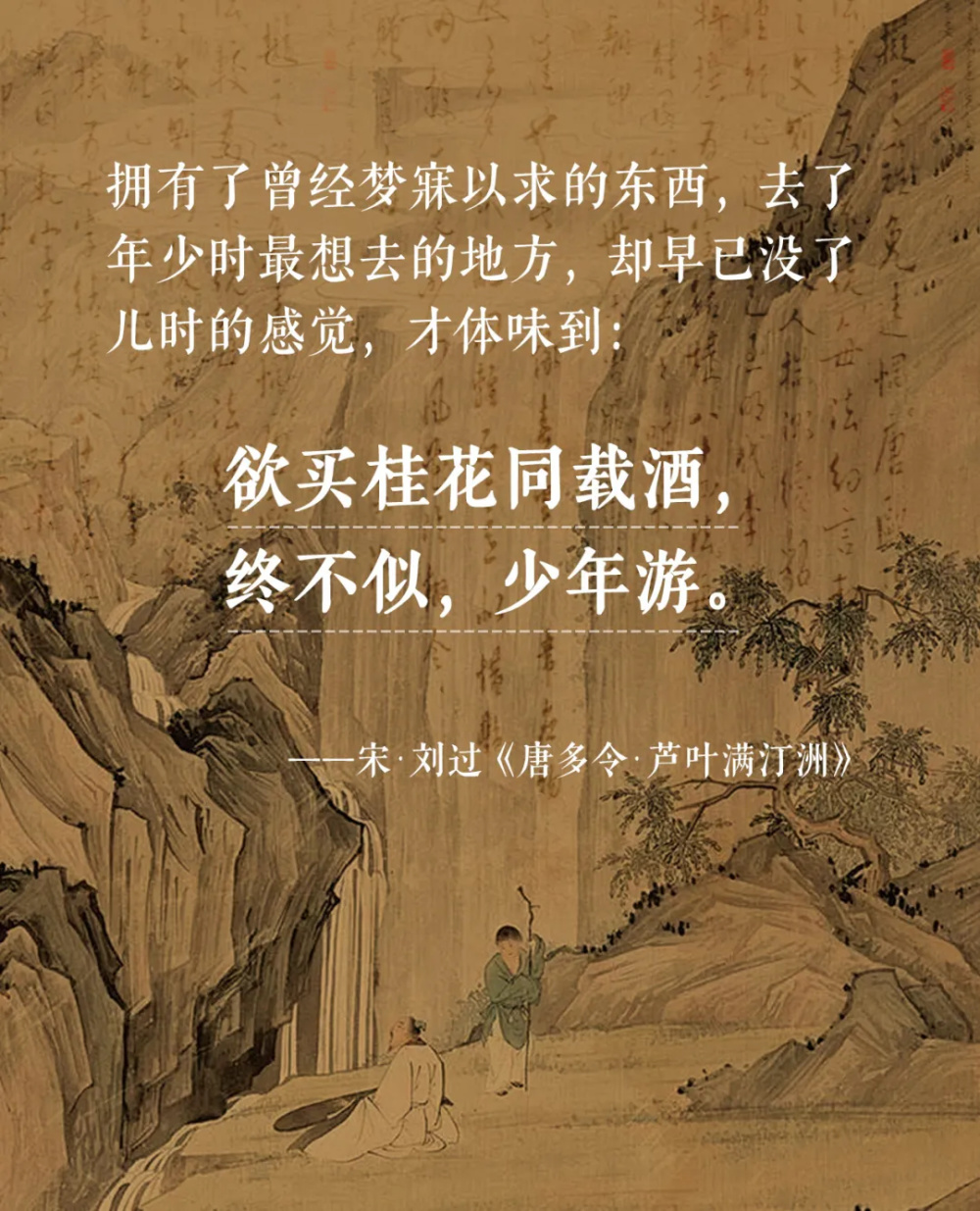 年少时读诗，读到当时明月在，曾照彩云归，心里动了一下。那时不懂，月亮有什么稀奇，夜夜挂在那里，圆了又缺，缺了又圆，看惯了也就寻常。后来离了家，独自在几千里外的城里谋生，才发现月亮终究是不同的