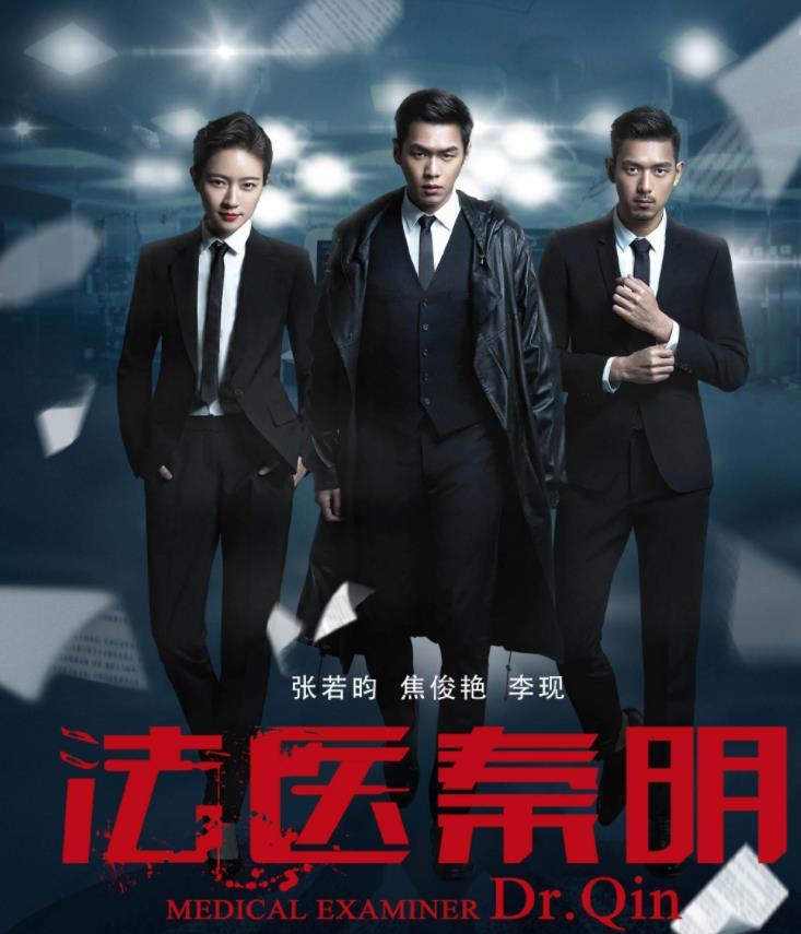 沉默的荣光