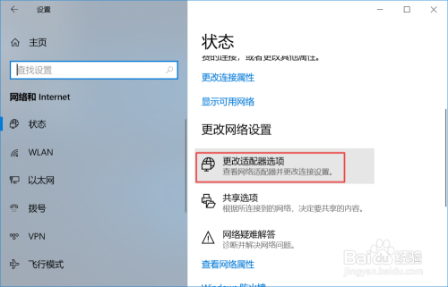 锁屏内外，我们如何找回断开连接的权利