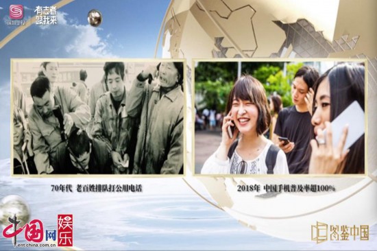 从见字如面到见屏如面，中国移动编织的时光之网