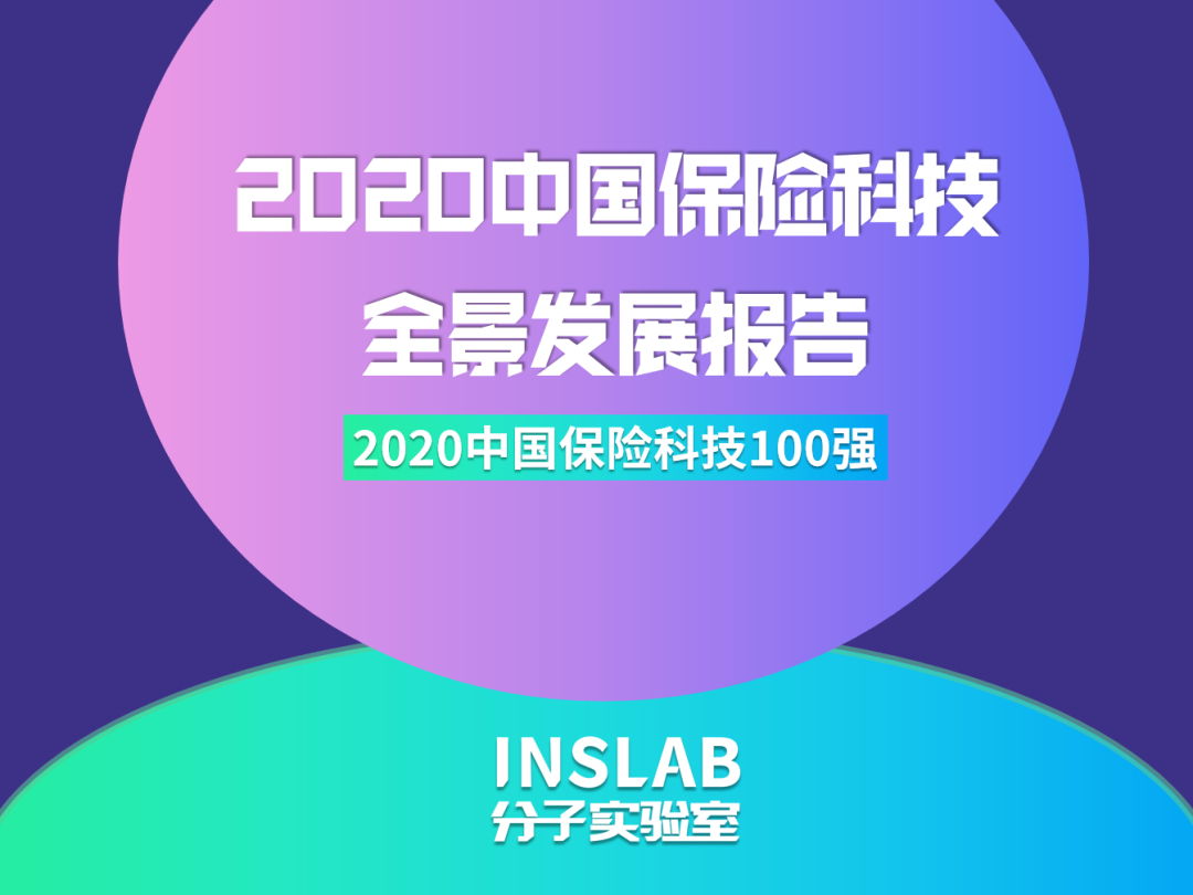 从保险巨头到科技护航，拆解中国平安的长期主义密码