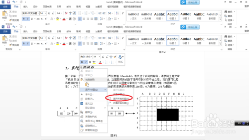 折叠与展开，时间褶皱里的文明密码