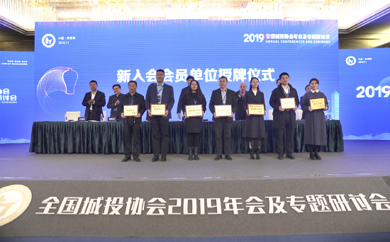凝心聚力担使命 继往开来谱新篇—写在中国银行业协会换届之际