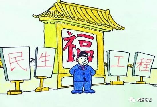 夯基固本惠民生，以基建之力筑就幸福生活