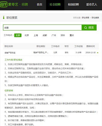 特朗普加速加密野心，旗下公司洽购Bakkt，剑指金融交易新版图