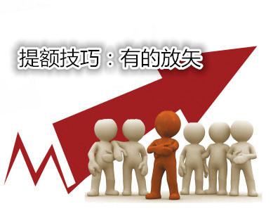 增额度，是一场关于信任与克制的双向修行