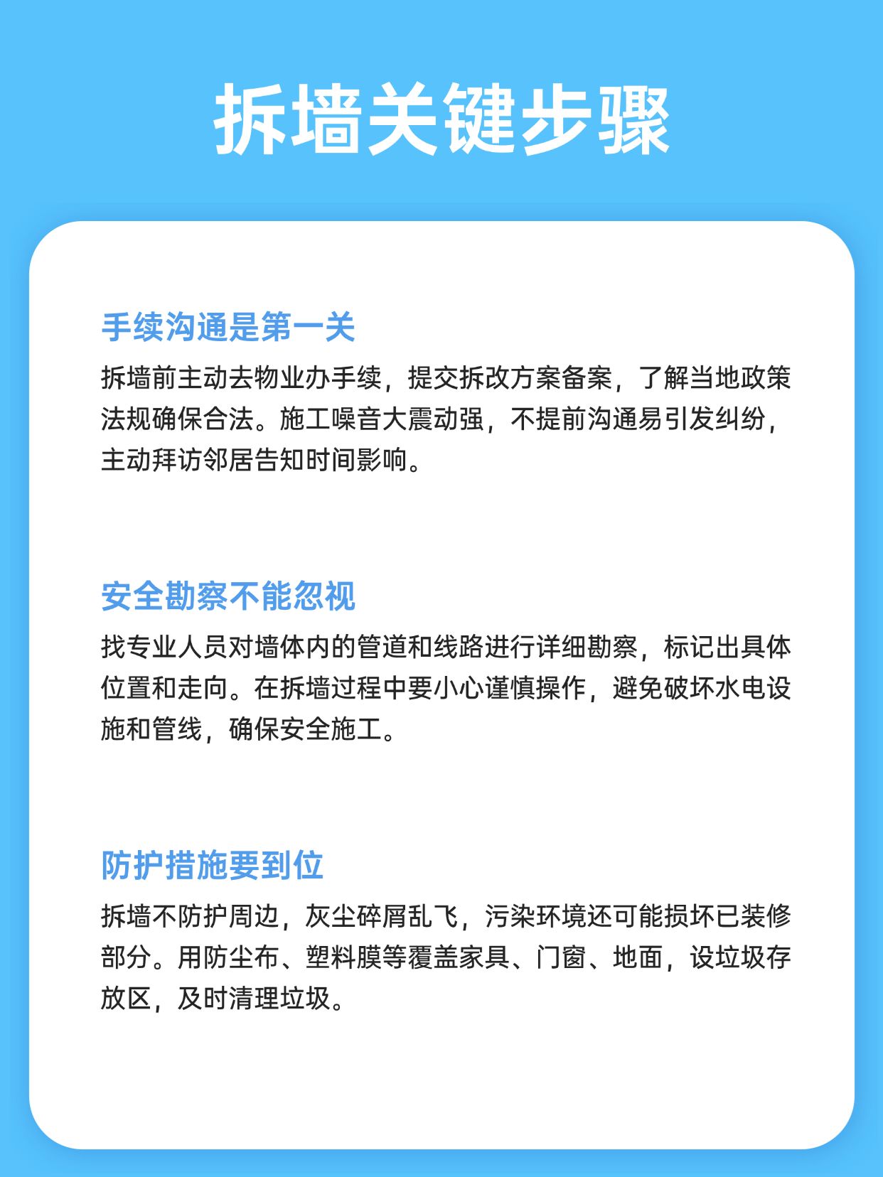 拆掉那堵看不见的墙，降门槛如何激活一池春水