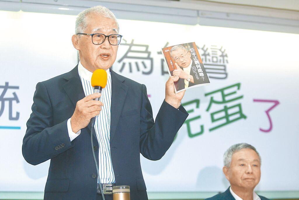 时光印记，2024年11月19日